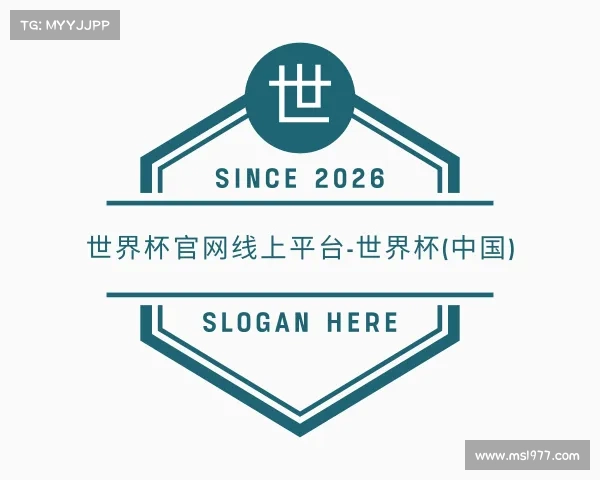 发现世界杯官网线上平台-世界杯(中国)